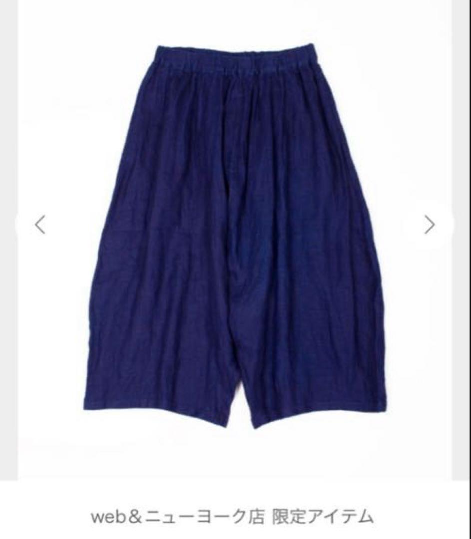 nest Robeインディゴリネンギャザー サルエルパンツ