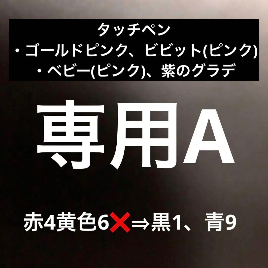 【専用】カスタムシャーペン