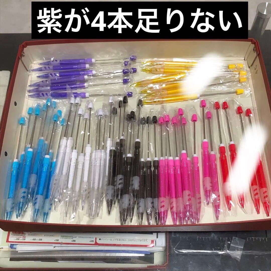 【専用】カスタムシャーペン