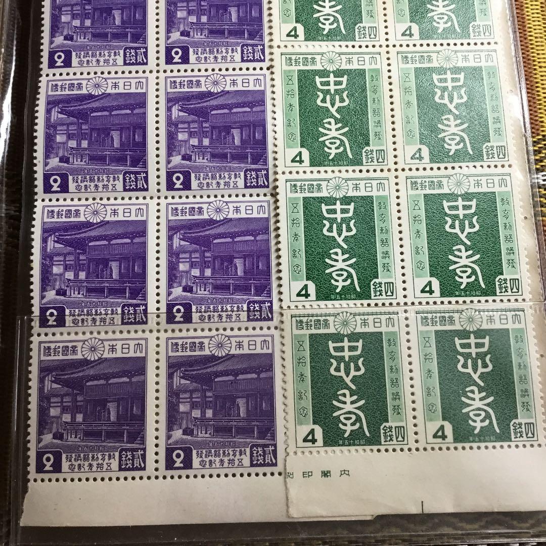 カタログ価32,960円！大正10年〜昭和19年記念切手29種81枚鑑賞シート入