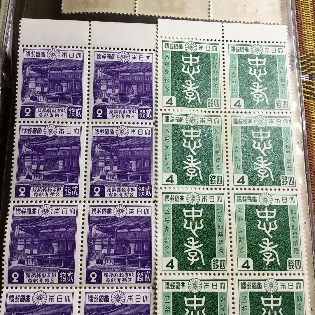 カタログ価32,960円！大正10年〜昭和19年記念切手29種81枚鑑賞シート入