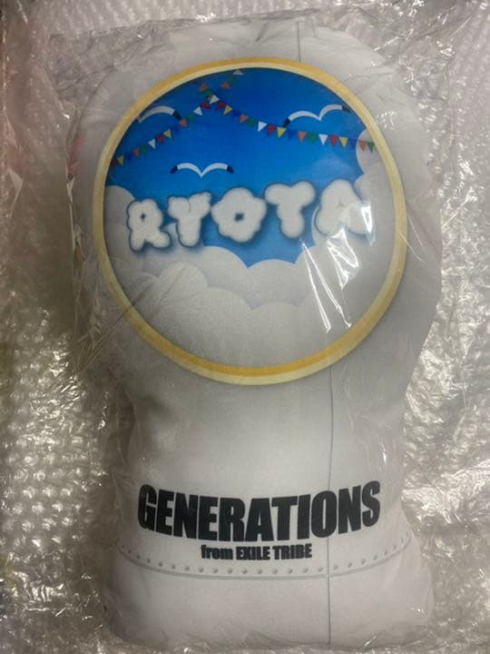 片寄涼太 クッション 海軍 直筆サイン入り 居酒屋えぐざいる