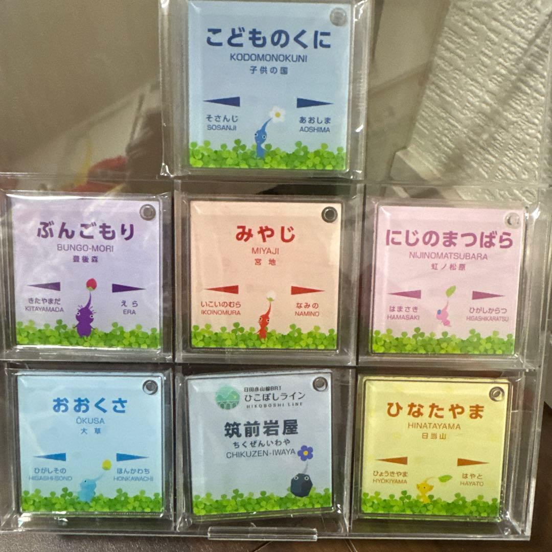 ピクミン　九州　アクリルキーホルダー　シークレット　コンプリートセット