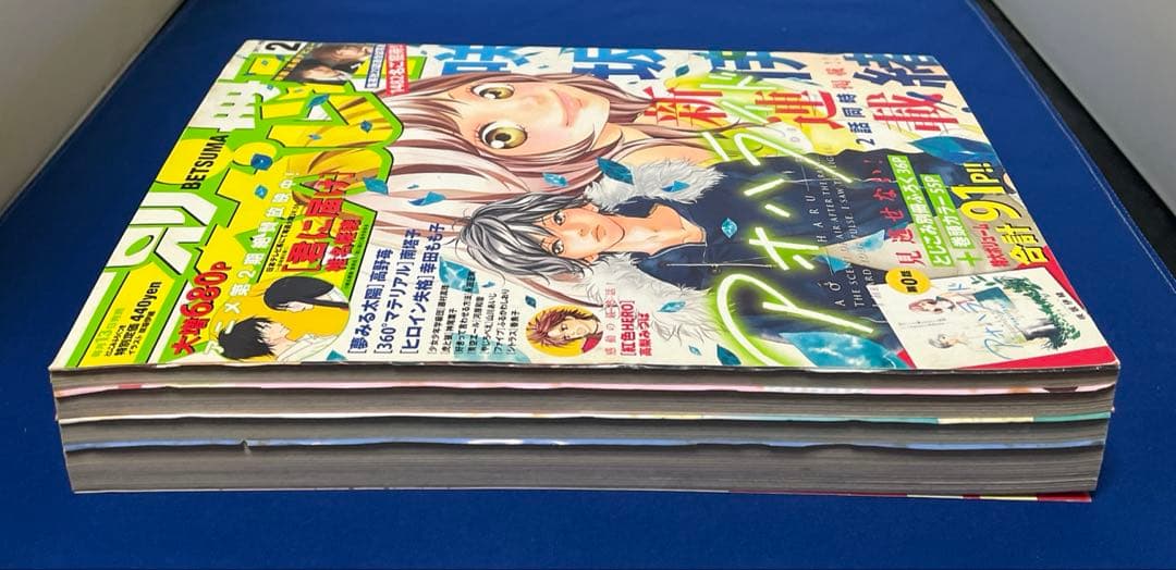 別冊マーガレット2011年2月号