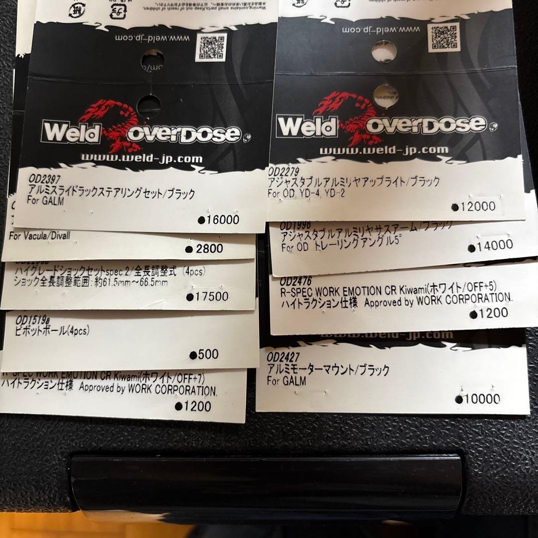 overdose ガルム　サンワM12S