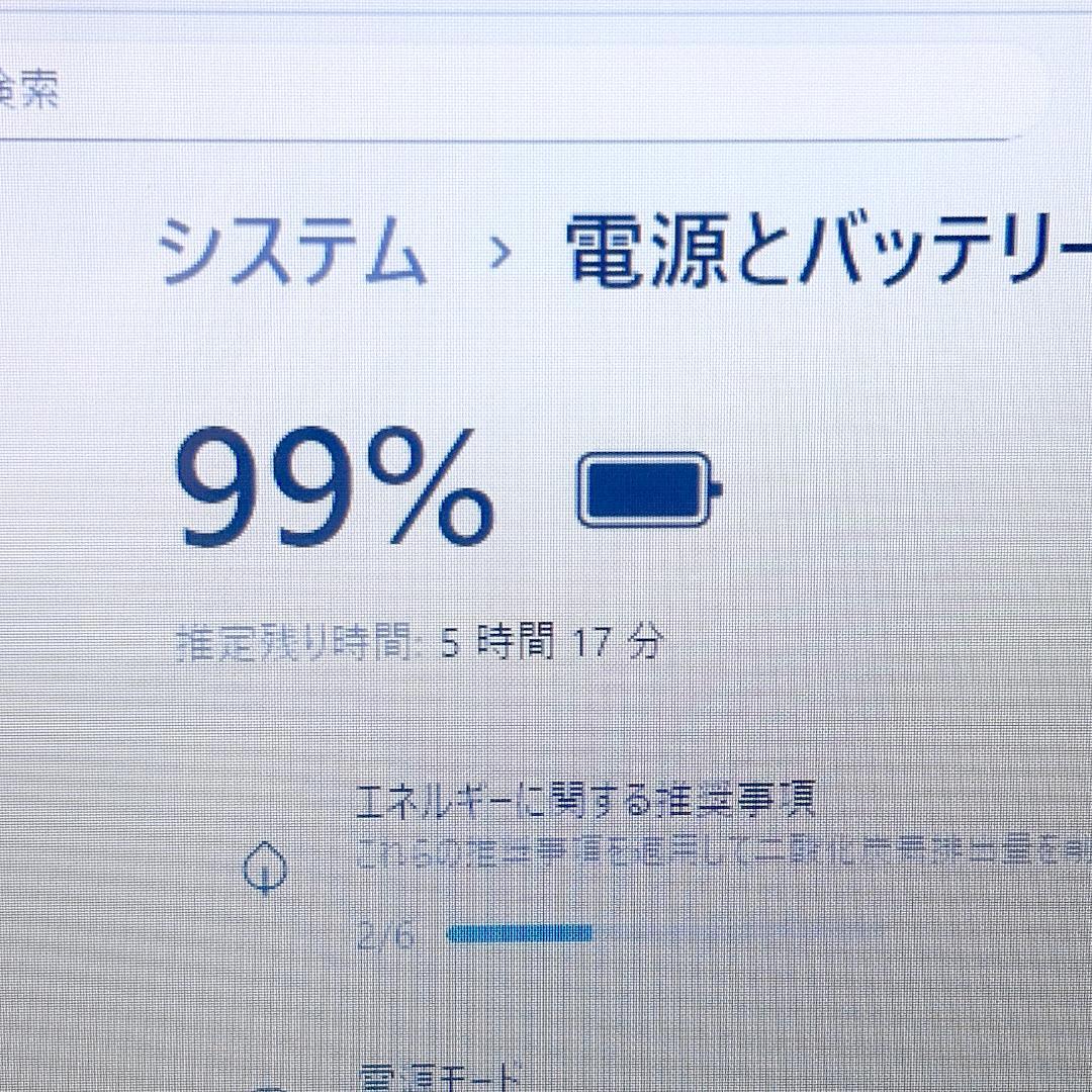 美品☆Corei7・8GB・SSD512・Win11・ホワイト・ノートパソコン