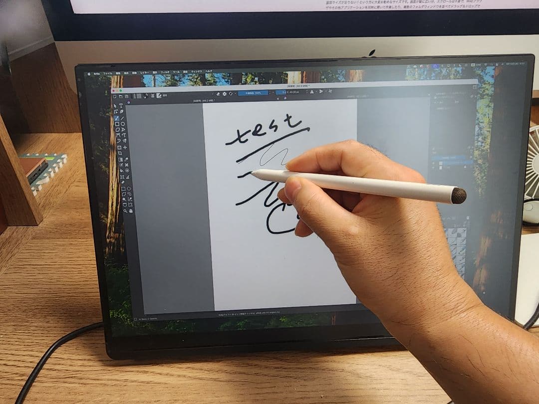 ディスプレイ・モニター本体 EJISAN