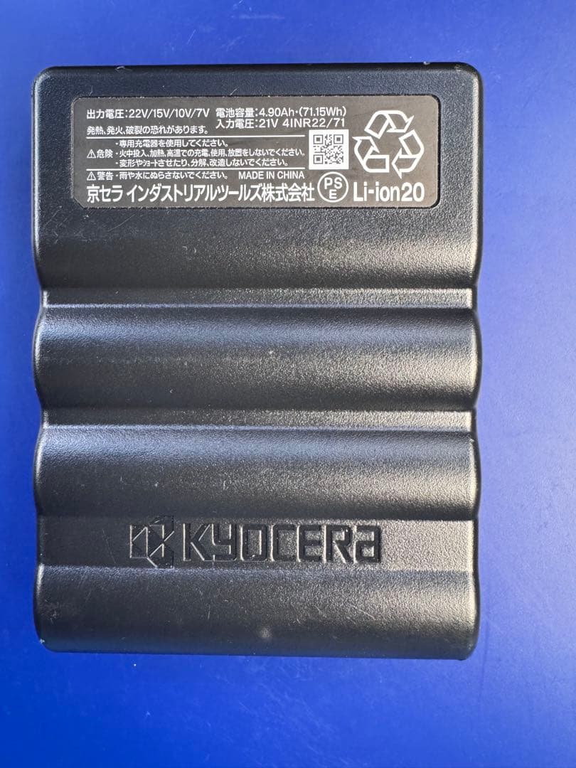 バートル　AC08-22V 2024年モデル