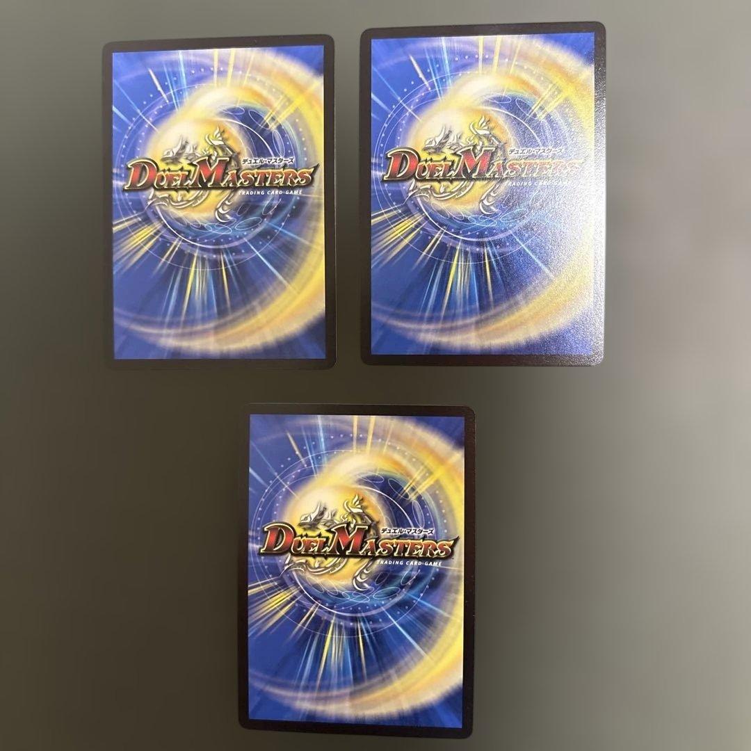 デュエルマスターズ　地封龍　ギャイア　神アート　3枚