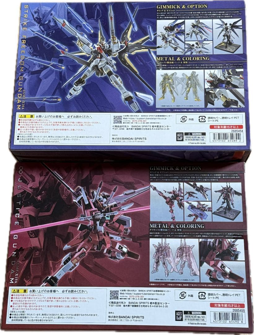 L ROBOT魂 ストライクフリーダム インフィニット ジャスティス