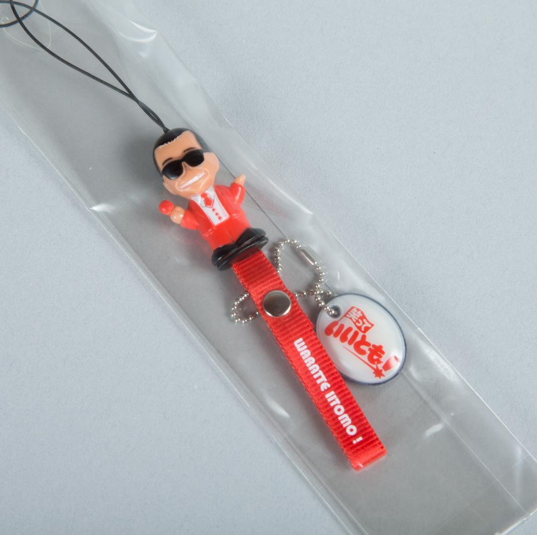 笑っていいとも！シール、タモリストラップ