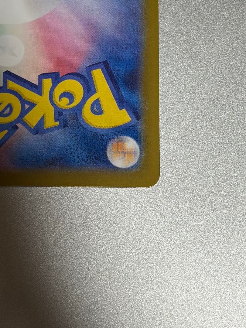 【新品未使用品】リーリエのピッピex sar スタートデッキ