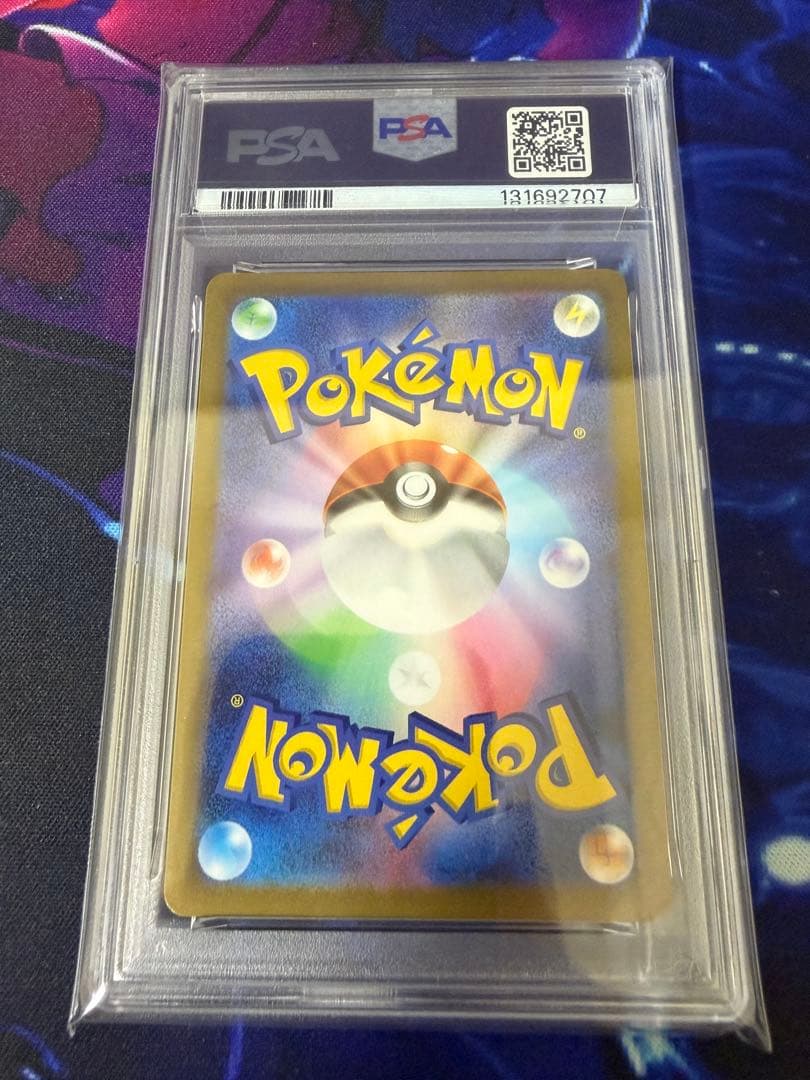 【PSA10】いたずら好きのピチュー 214/S-P①