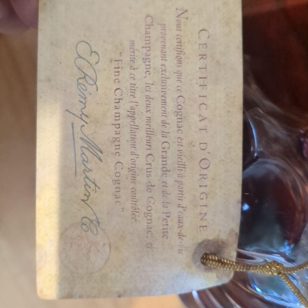 《YSL》未開封《古酒》REMY MARTIN XO SPECIAL