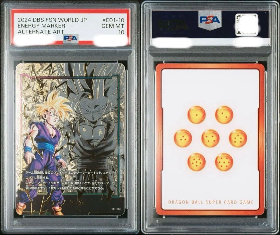 【PSA10】連番 エナジーマーカー 孫悟飯 ブロリー２枚セット