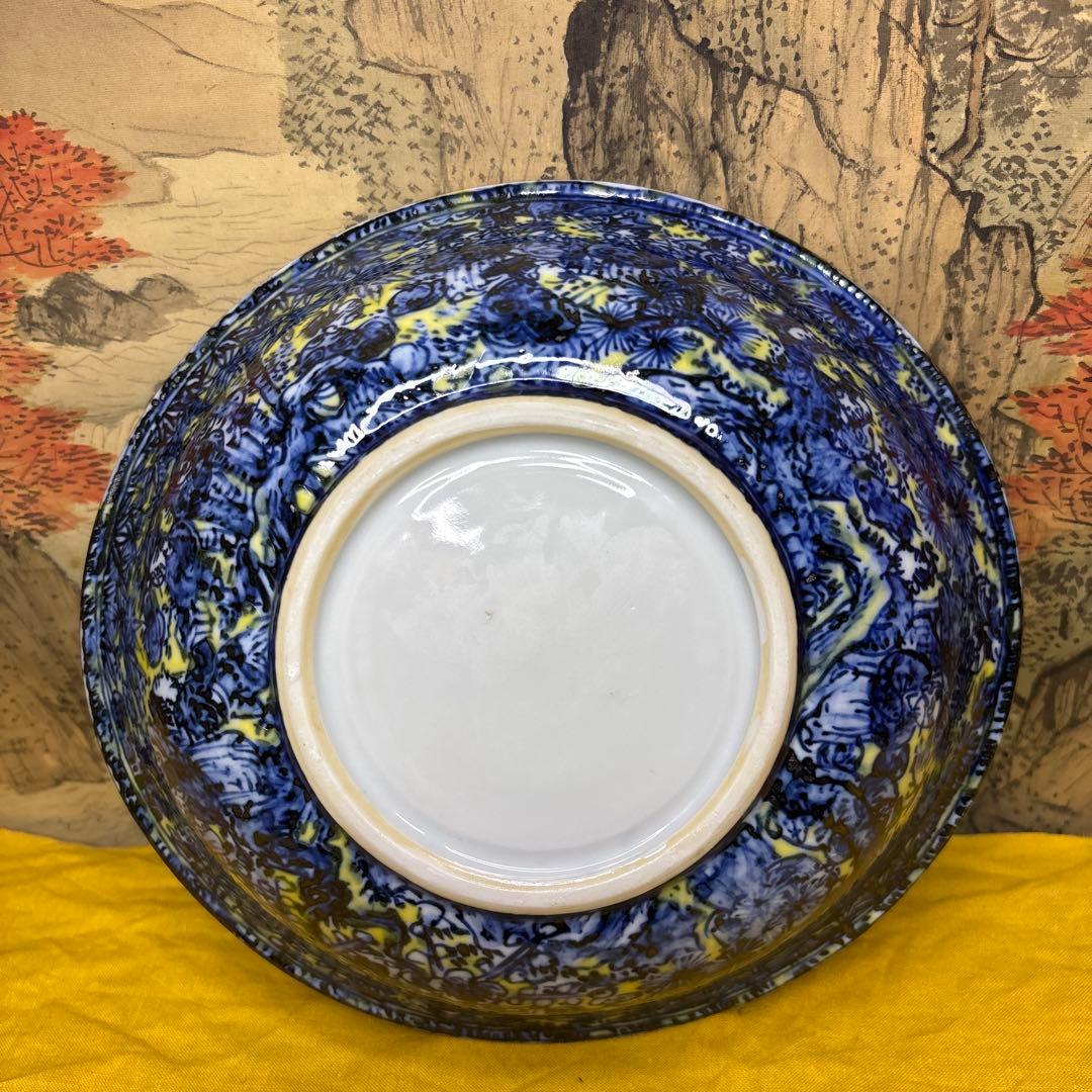 五代 清风与平 黄地青華群仙図　手鉢 共箱 共布