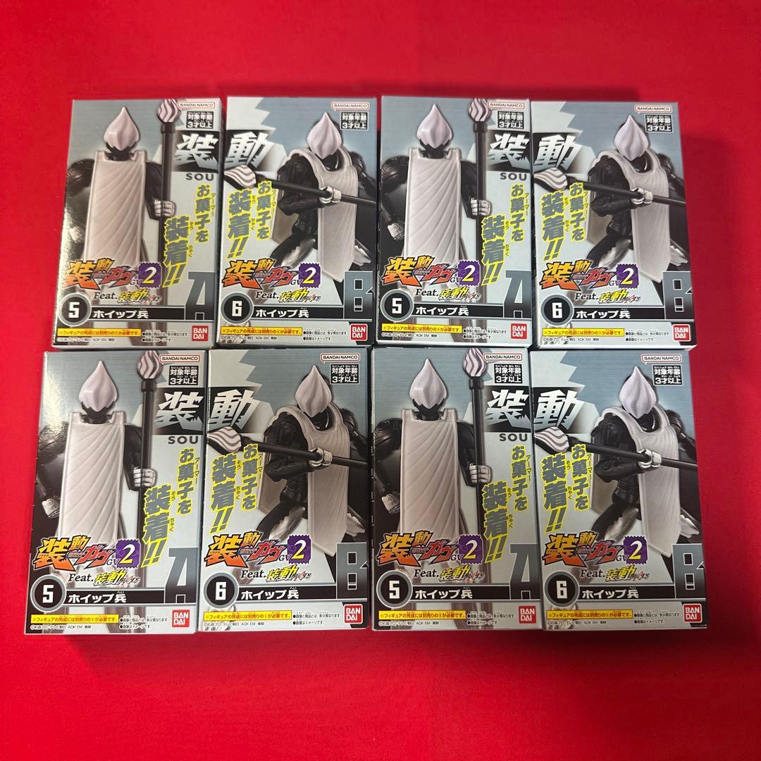 装動　仮面ライダーガヴ GV2 12点セット