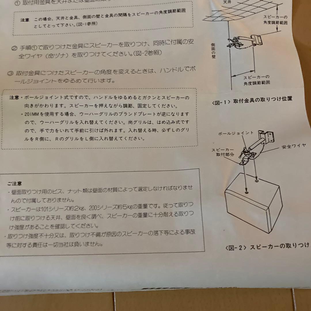 天井、壁掛ブラケット