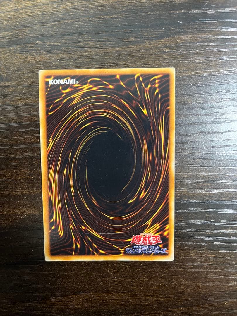 ホーリーナイトドラゴン 初期シークレット 遊戯王