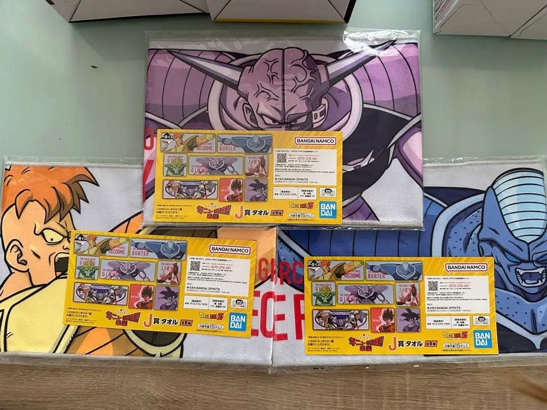 ドラゴンボール一番くじ☆ギニュー特戦隊／ラストワン賞（ギニュー孫悟空ver ）