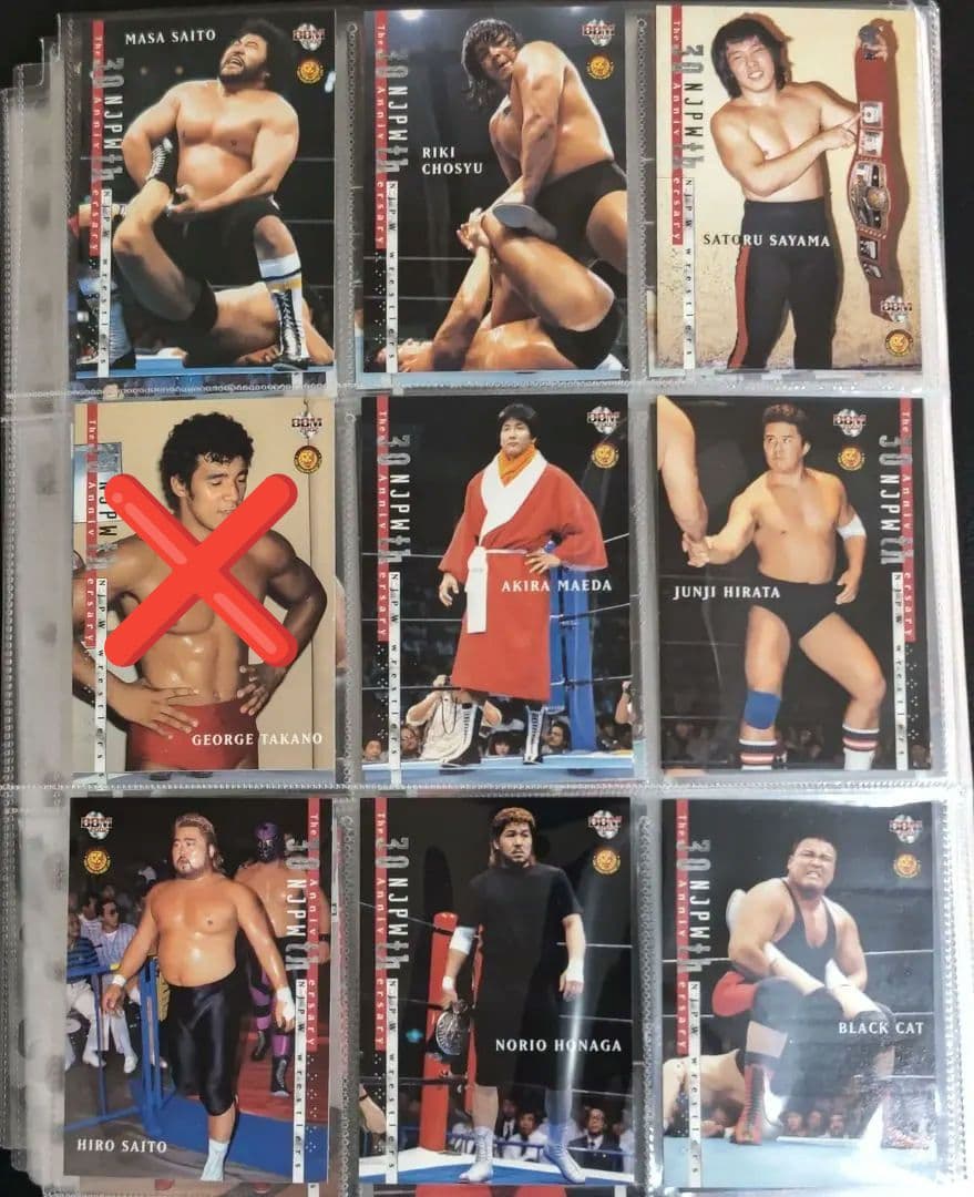 バラ売りBBMプロレスカード 新日本プロレス創立30周年カード 日本人レギュラー