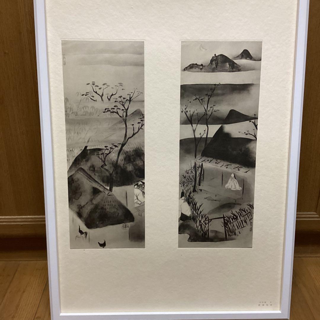 天才画家　速水御舟　作品集大作編　便利堂監修　画集NO 4 【伊勢物語】