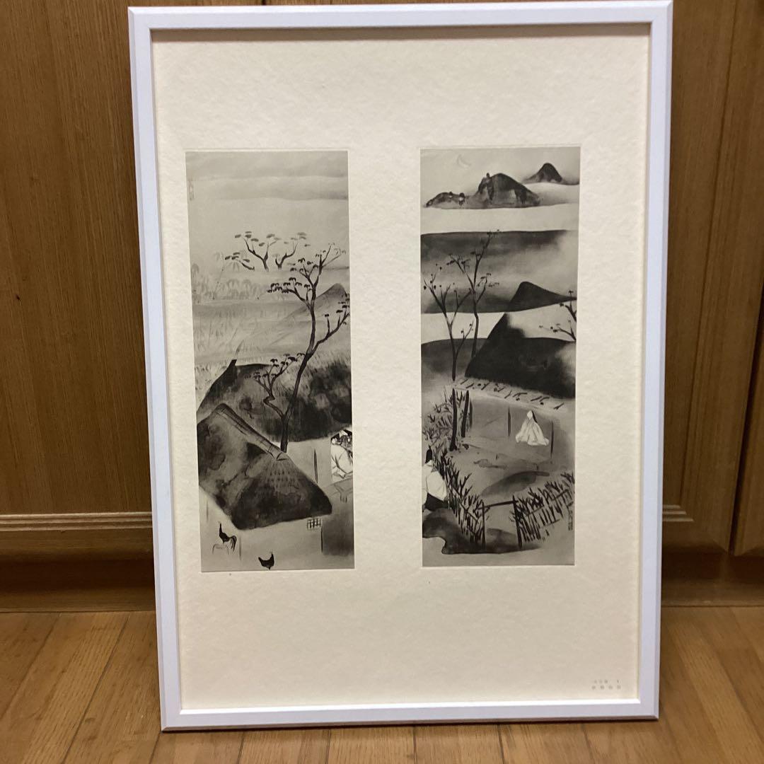 天才画家　速水御舟　作品集大作編　便利堂監修　画集NO 4 【伊勢物語】