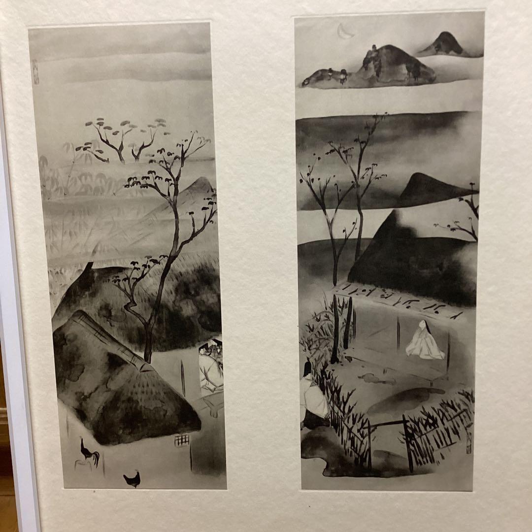 天才画家　速水御舟　作品集大作編　便利堂監修　画集NO 4 【伊勢物語】