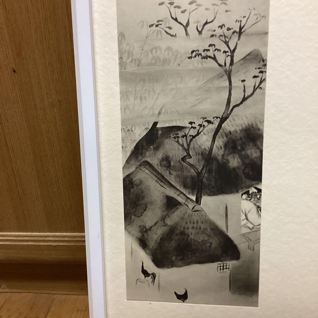 天才画家　速水御舟　作品集大作編　便利堂監修　画集NO 4 【伊勢物語】