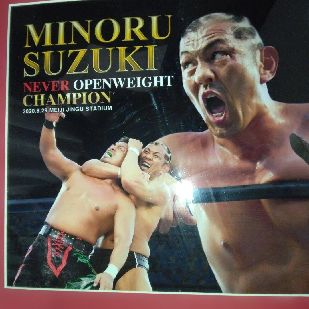 新日本プロレス・鈴木みのる NEVERオープンウェイトチャンピオン 記念フォト