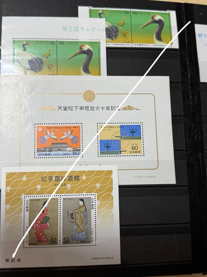 切手まとめ売り　一冊