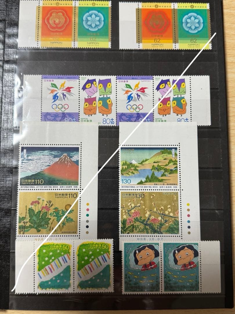 切手まとめ売り　一冊