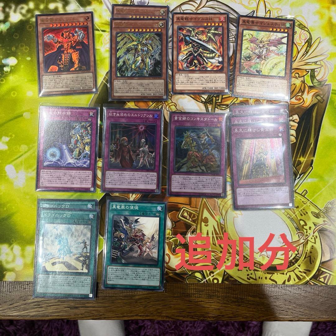 「ちょぴさん専用」遊戯王　引退品　デッキ　プレイマット