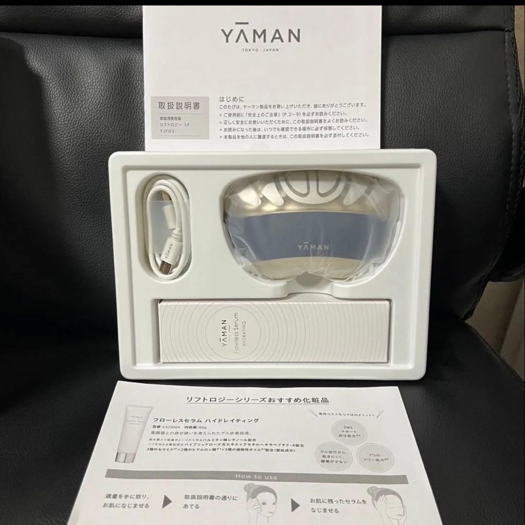 ヤーマン リフトケア特化型美顔器 リフトロジー SP YJFD2L ブルー