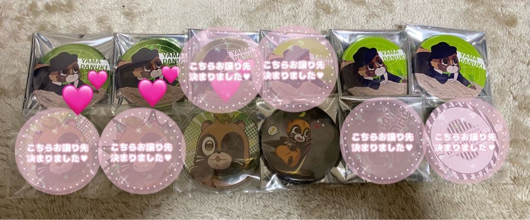 浦島坂田船 うらたぬき 缶バッジ