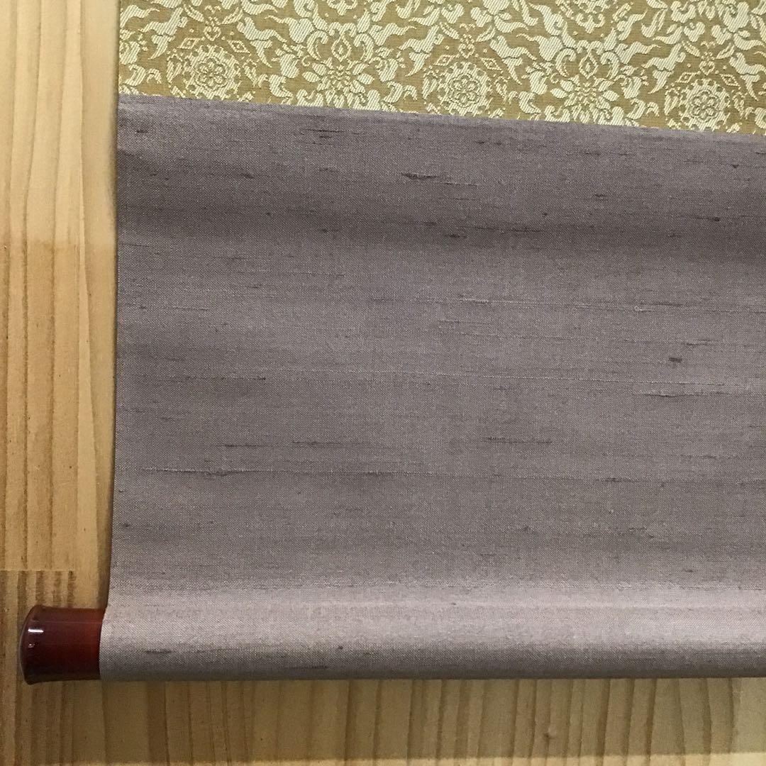 K茶道具　掛軸　開門落葉多　松尾流十一代宗倫(葆光斎)自筆　共箱紙箱S999KJ