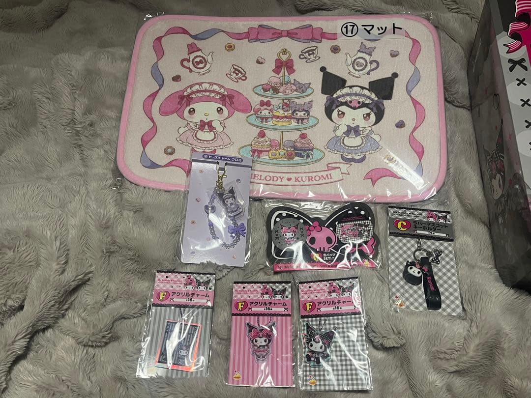 サンリオ当たりくじクロミセット＋20周年記念セット