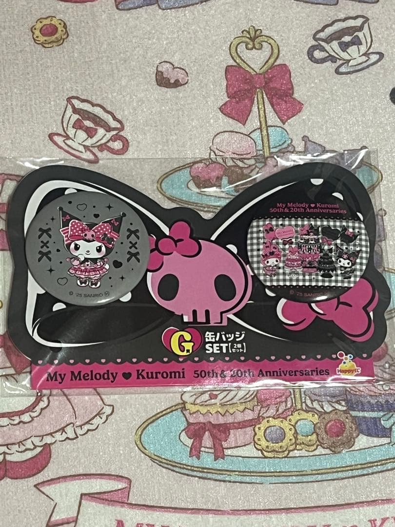 サンリオ当たりくじクロミセット＋20周年記念セット
