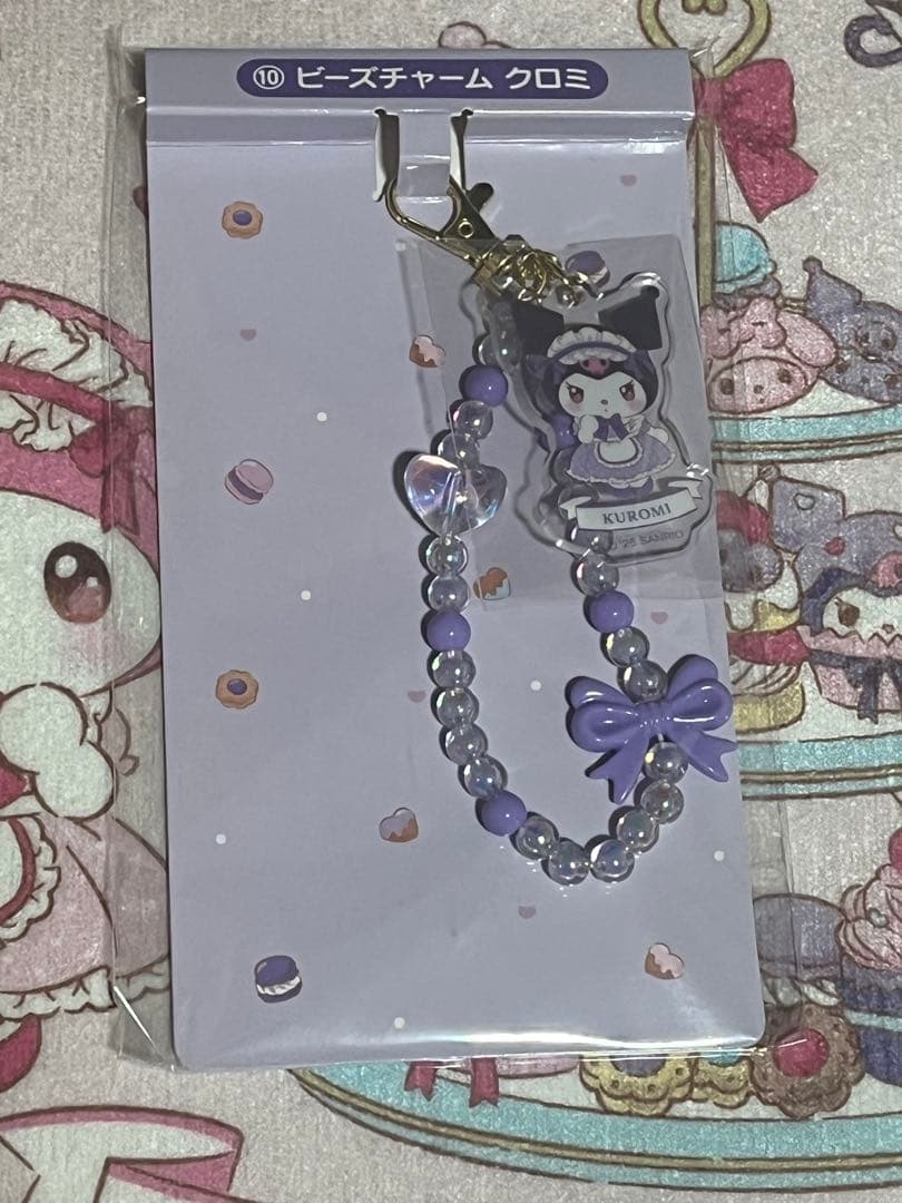 サンリオ当たりくじクロミセット＋20周年記念セット