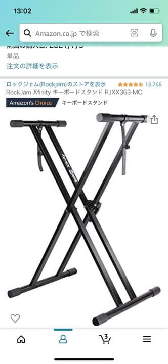 折りたたみ電子ピアノ　フルセット