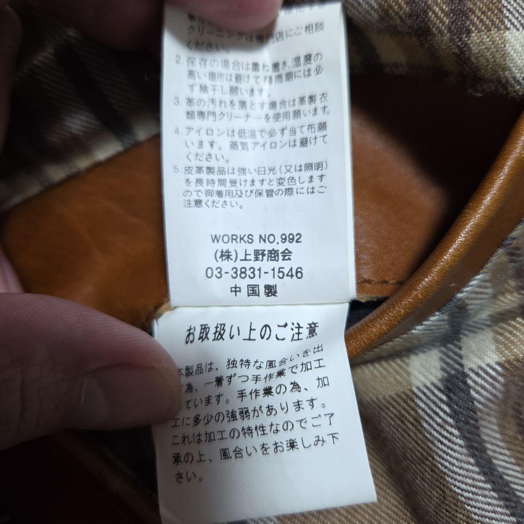 か*す様 Schottシングルライダース本革ブラウン