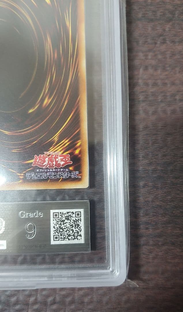 ヂェミナイ・エルフ【ARS9】レリーフ