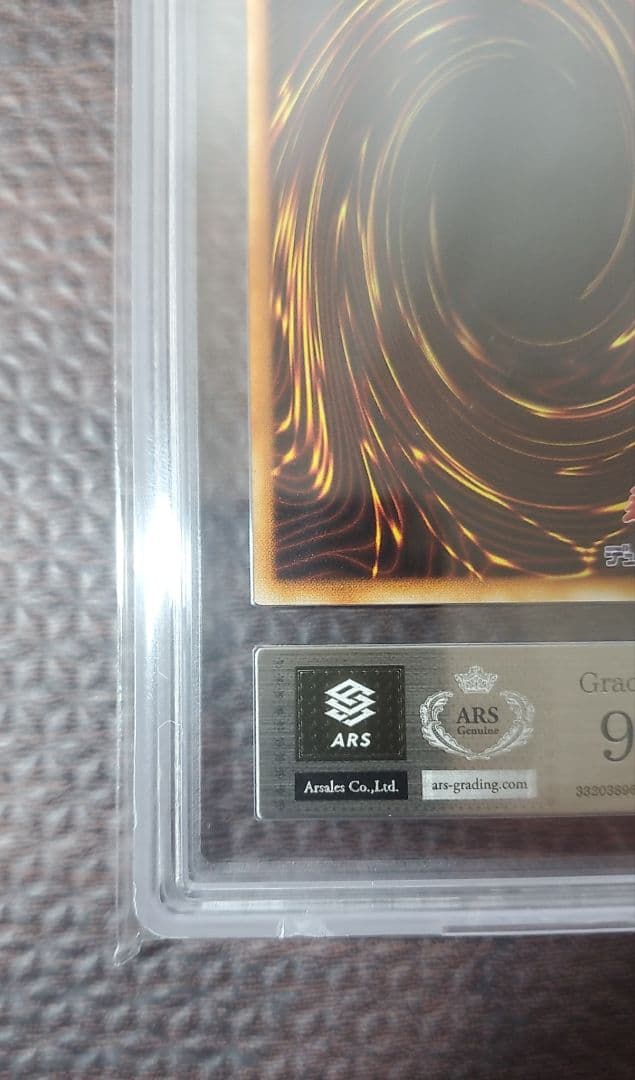 ヂェミナイ・エルフ【ARS9】レリーフ