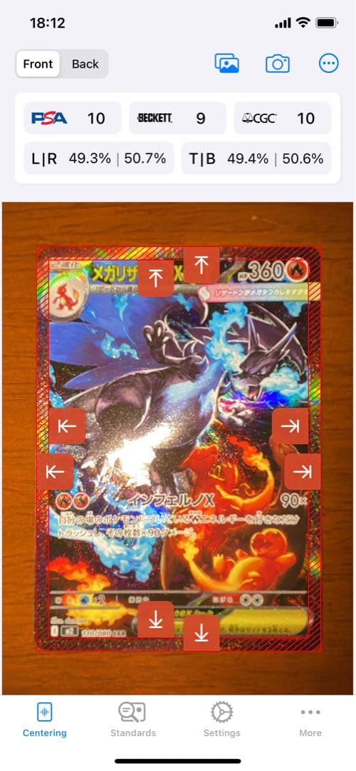 【PSA10相当】ポケモンカード インフェルノX メガリザードンX ex SAR