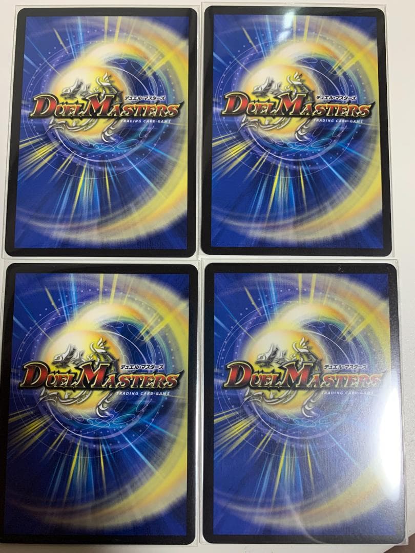 デュエルマスターズ 鬼丸「終斗」 4枚セット