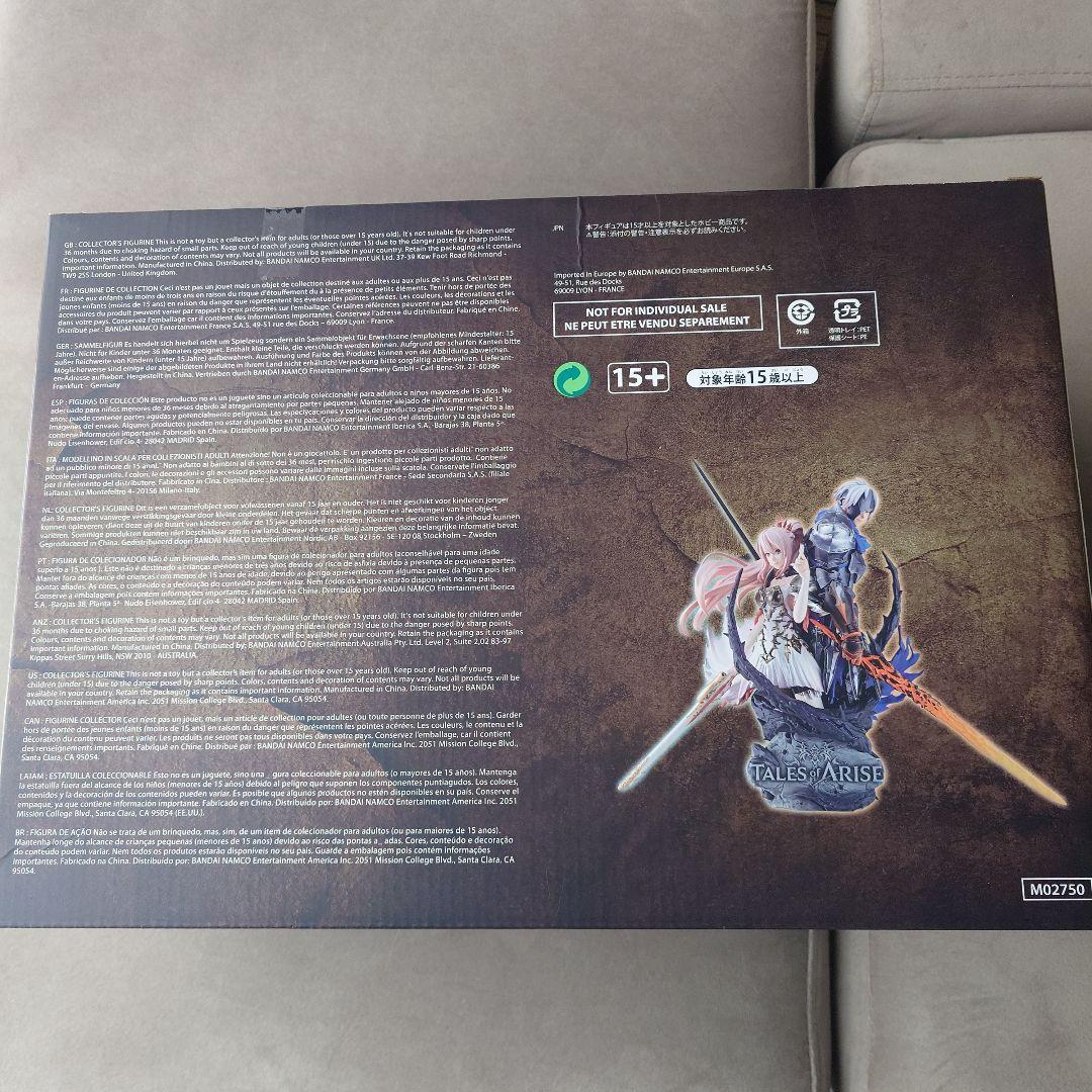 【未開封】テイルズ オブ アライズ アルフェン シオン フィギュア【送料込】