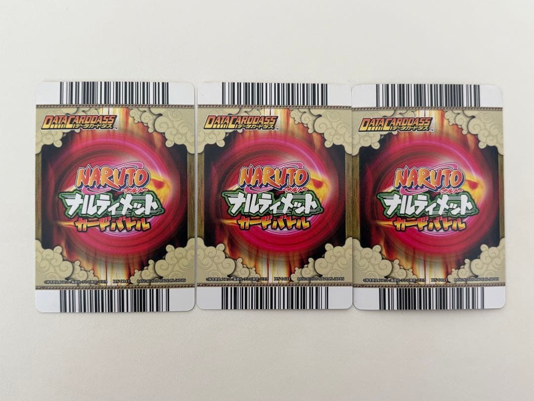 NARUTO ナルト　データカードダス　まとめ売り　55枚　爆レアあり
