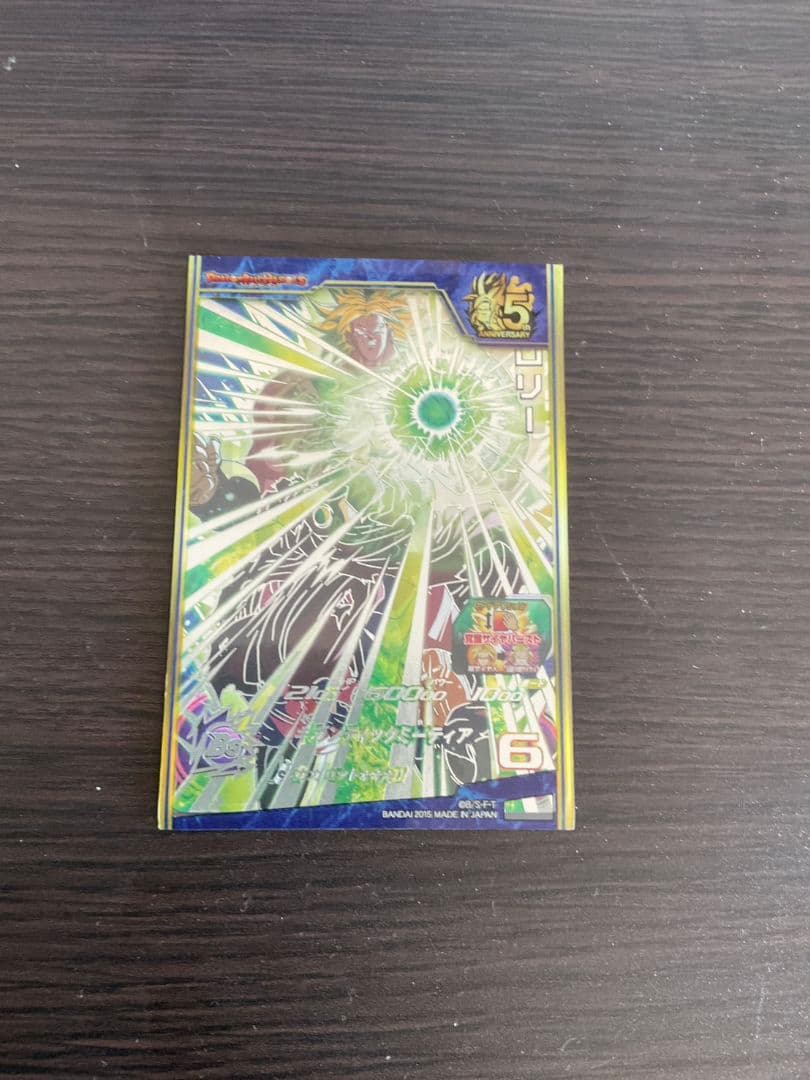 ドラゴンボール ブロリーシークレット　ゴジータUM　魔神ベジータ　ゴジータ