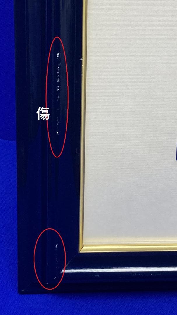 額縁★ヒロヤマガタ（山形博導）★ガゼボ★代表的なヤマガタブルー