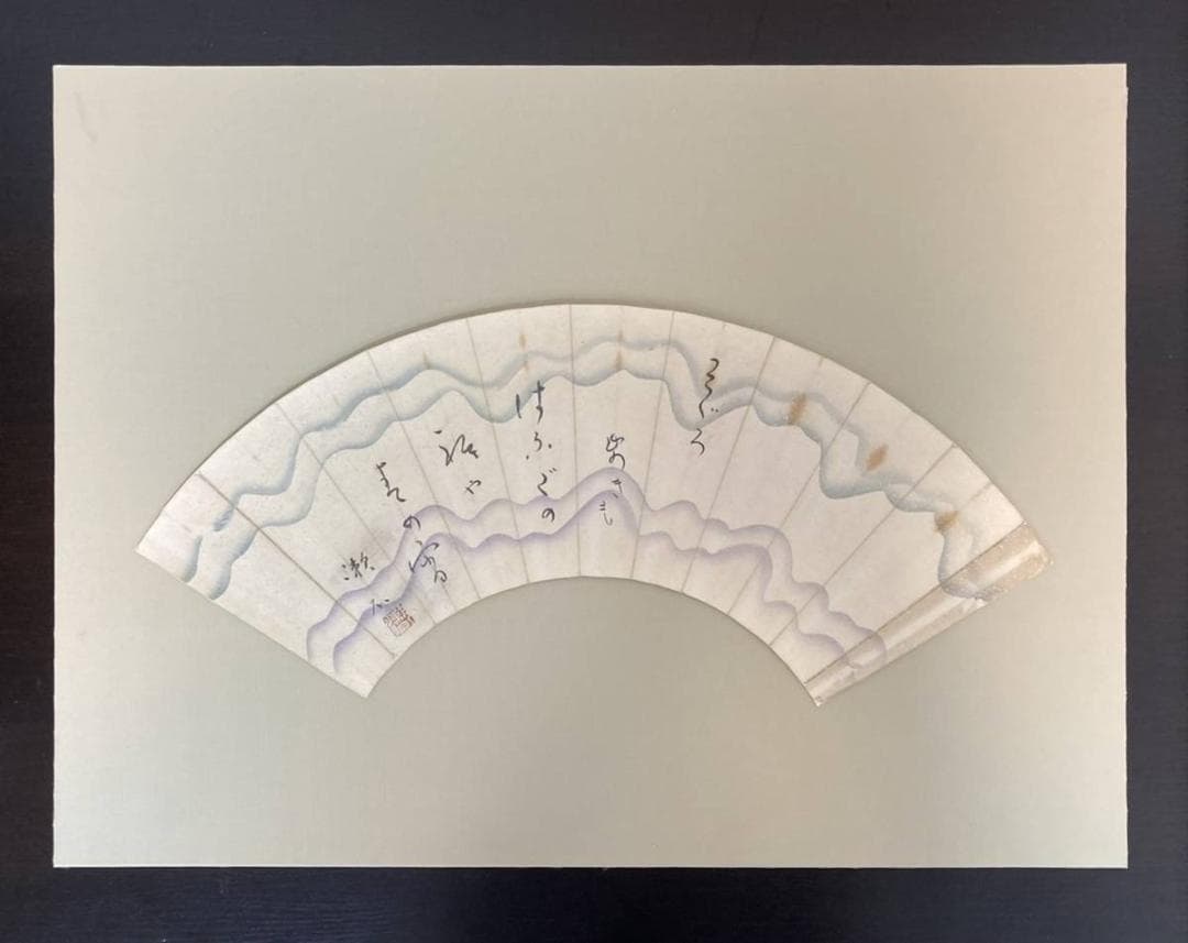 夏目漱石／正岡子規師事「扇面」俳句　額